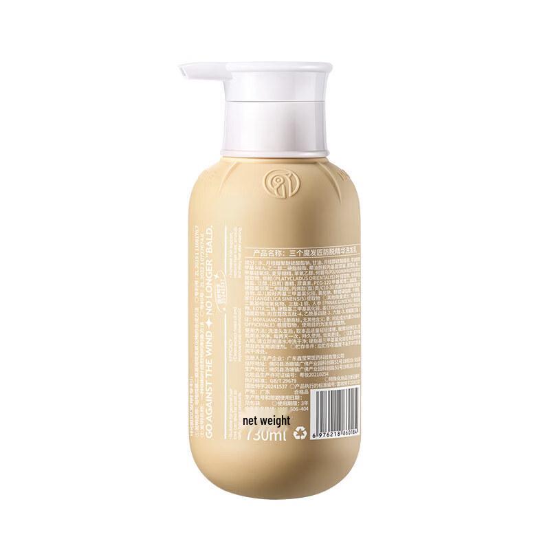 Three Magic Artisans Anti-Hair Loss Essence Shampoo