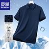 ROMON Men's Ice Silk Business Polo Shirt