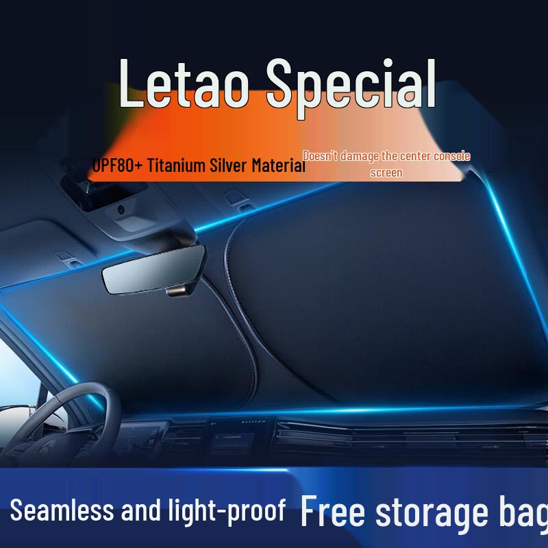 Car Sunshade: Sun Visor, Windshield Shade, Heat Insulation Cloth, Sun Umbrella, Cover, and Curtain Panel.