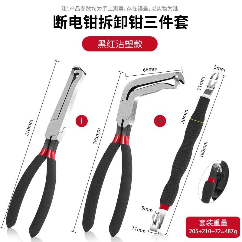 Multi - Purpose Wire Cutters - Automotive Line Disconnecting, Tube Separating and Bent - Handle Electrical Disconnect Pliers