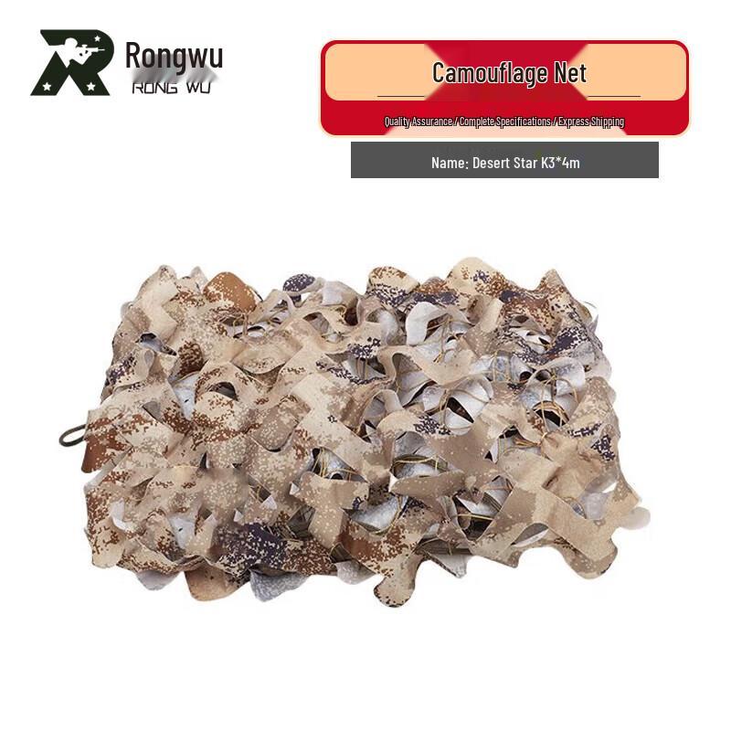 Rongwu Camouflage Sunshade Net