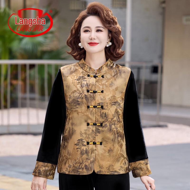 Langsha Elegant Chinese-Style Floral Vest Set for Mature Women