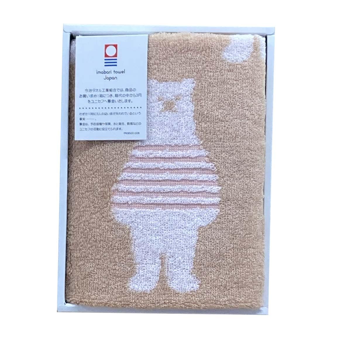 

Imabari Towel Gift Set, 1 Face Towel, Border Bear Pattern, Brown, Made in Japan, Boxed, 34x80cm