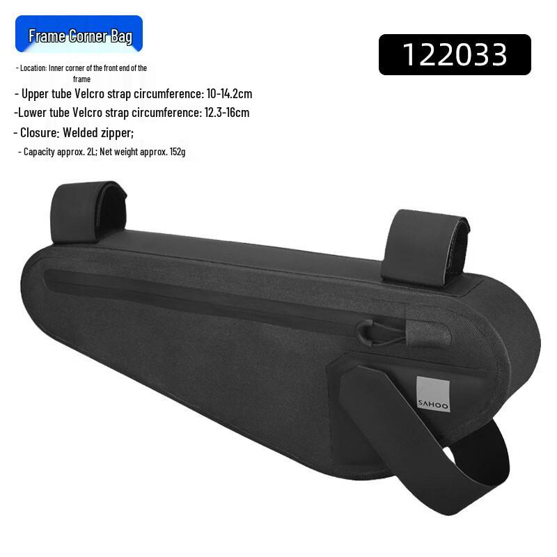 Lishi Mountain Bike Frame Bag 2L