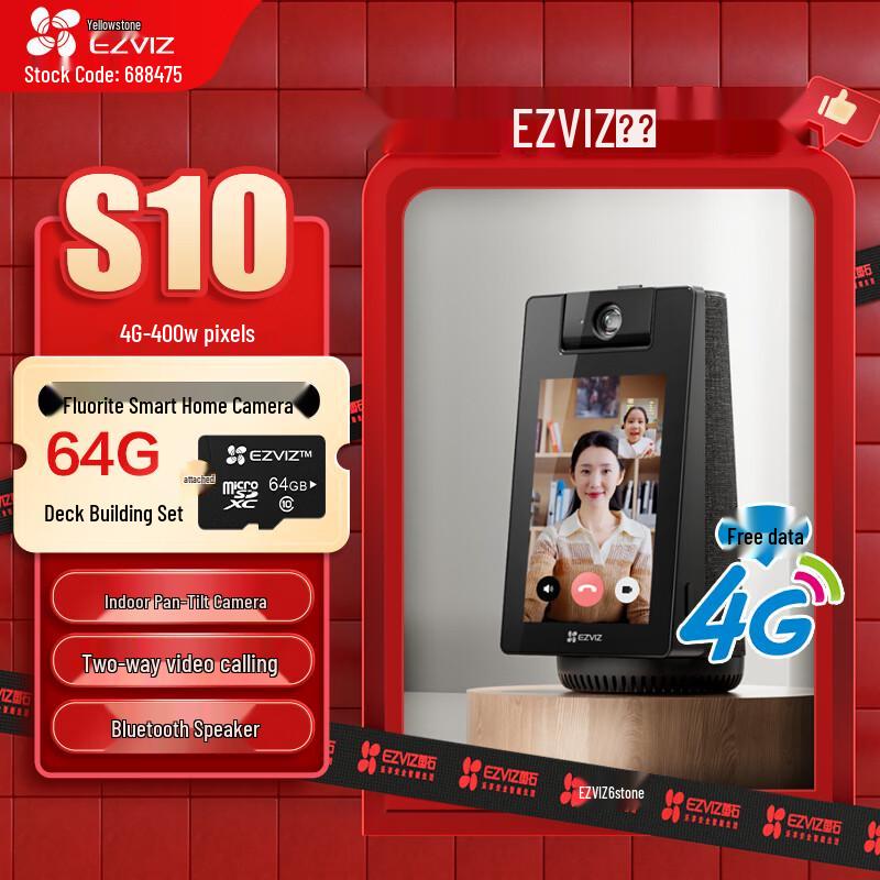 

Ezviz S10 4G Video Call Home Surveillance Camera (CN version) Camera