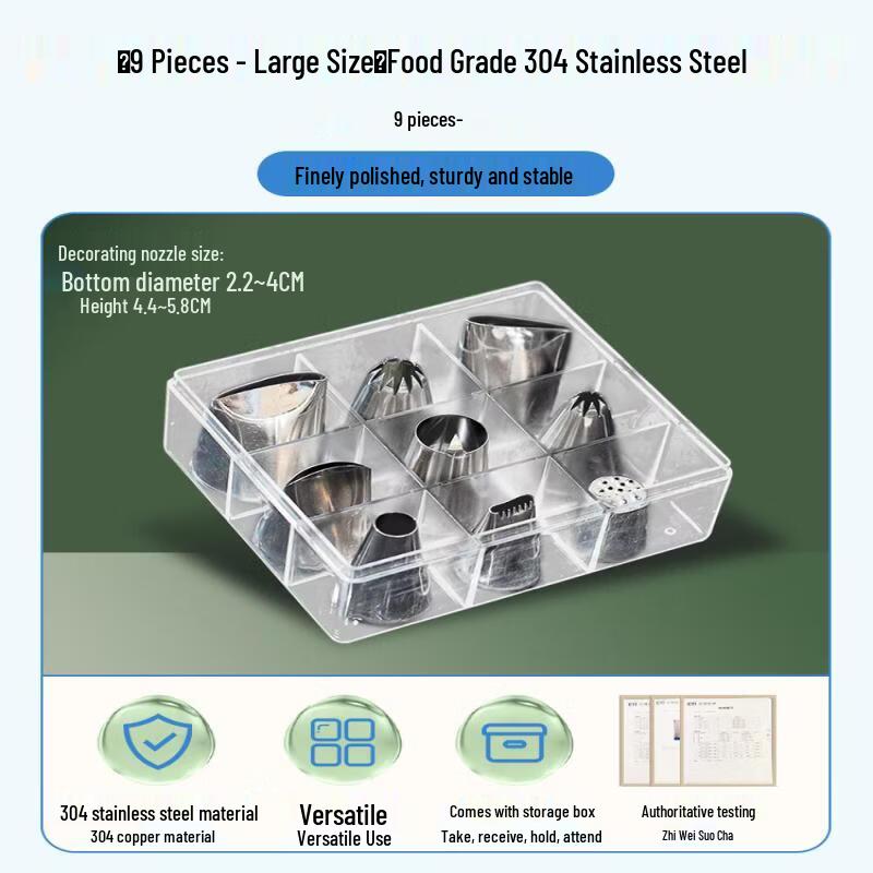 Cake Decorating Nozzle Set