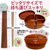 a drawstring Bento box Insulated food Drawstring Care bento box [Includes Japanese-style bag] 1. (Yanagi cedar), 2. Chopsticks, 3. hot/cold bag, 4.