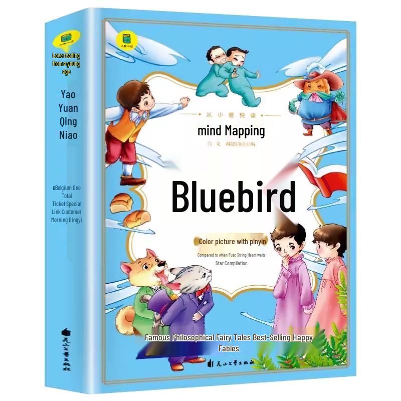 Mind Map Bluebird Illustrated Pinyin Storybook