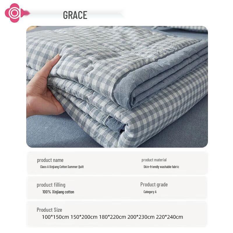 

Grace Xinjiang Cotton Kids Summer Quilt