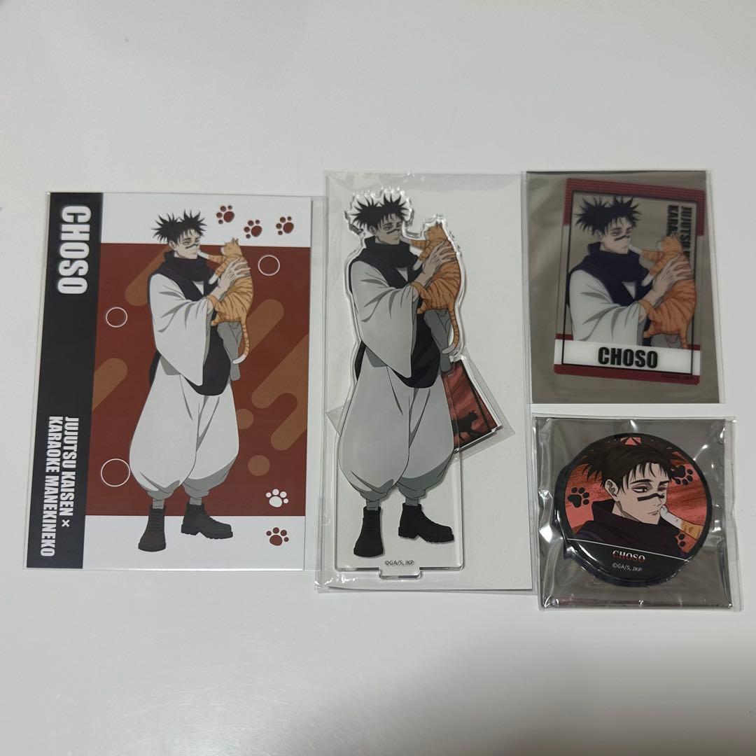 Used Jujutsu Kaisen Maneki Neko Akusta Can Badge Card Pale Phase