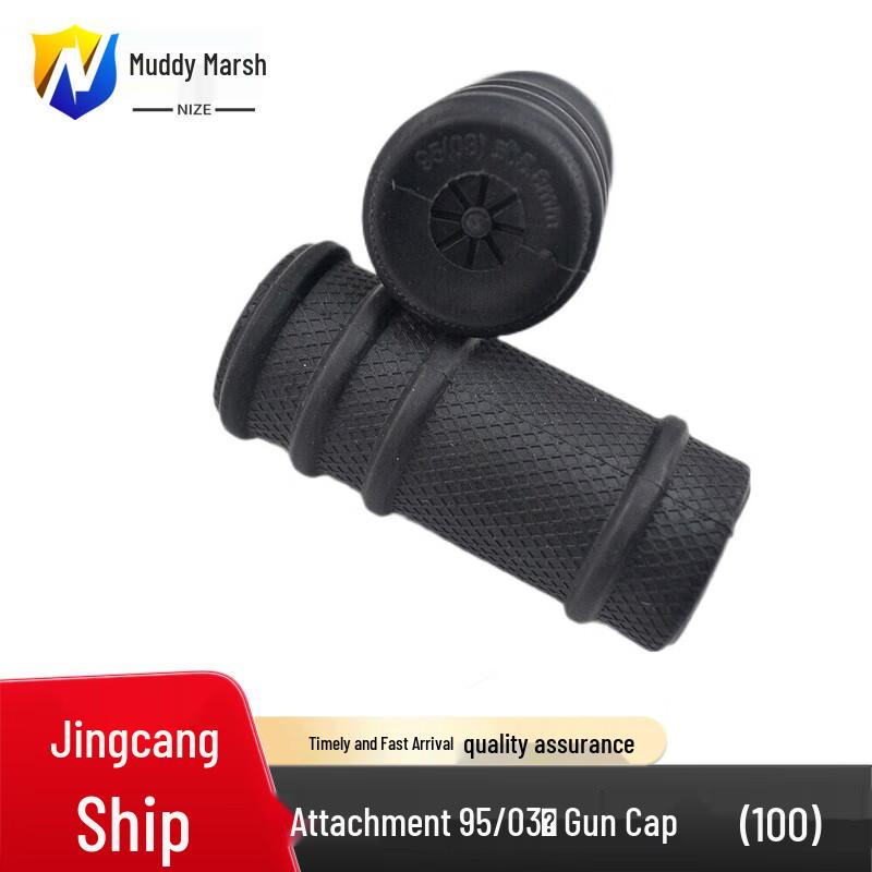 95/03 Type Gun Rubber Dust Caps