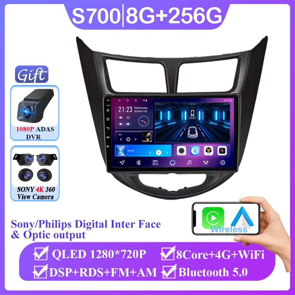 Wireless Carplay Car Radio Stereo For Hyundai Solaris 1 2010 - 2016 Android 14 Multimedia GPS Player Navigation No 2din DVD BT