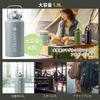 SANTECO Thermos Water Large with Direct Stainless Vacuum Blue Gray Bottle, Insulated, Capacity, 1900ml, Straw, Drinking, Steel, Insulated,