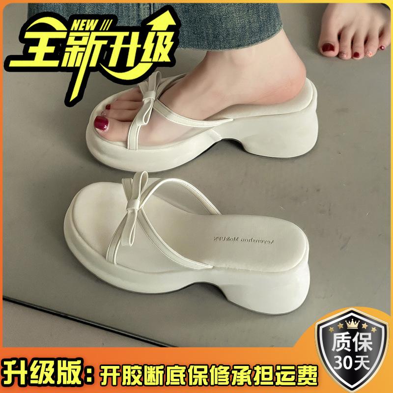 Thick-bottomed Cool Slippers Summer Wear High-end Fashion Wear Girls Slope Heel Slippers Beach One-word Drag