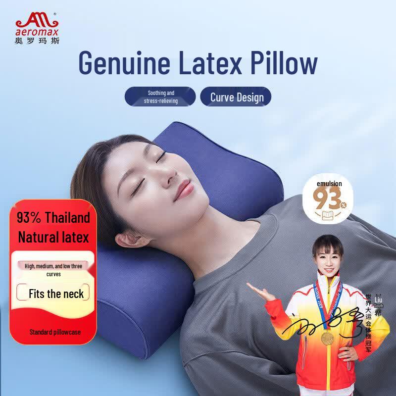 Aeromax Standard Military Training Latex Pillow
