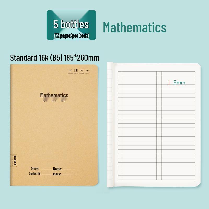 Grade 3-6 Math Workbook - Kraft Paper for Primary and Junior High Students