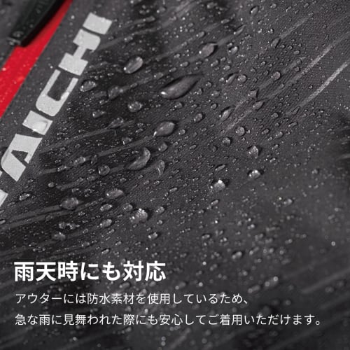 RS TAICHI Motorcycle Autumn/Winter Waterproof Cold Protection Built-in CE Protector Removable Inner Included Motrek Winter Parka RSJ723 TREAD BLACK XX