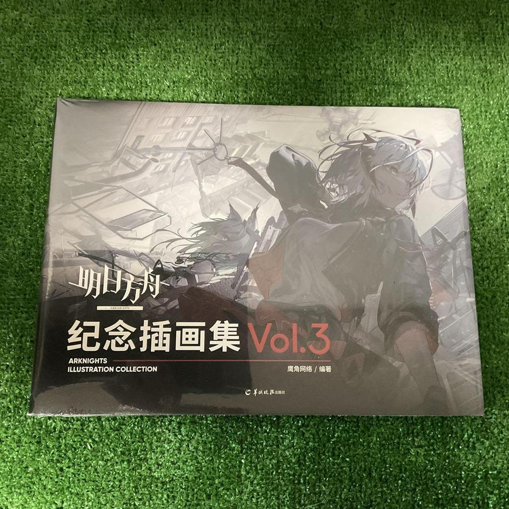 [USED] Arknights Commemorative Art Book Illustration Collection Vol. 1-3 Arknights Official Foreign Book Chinese