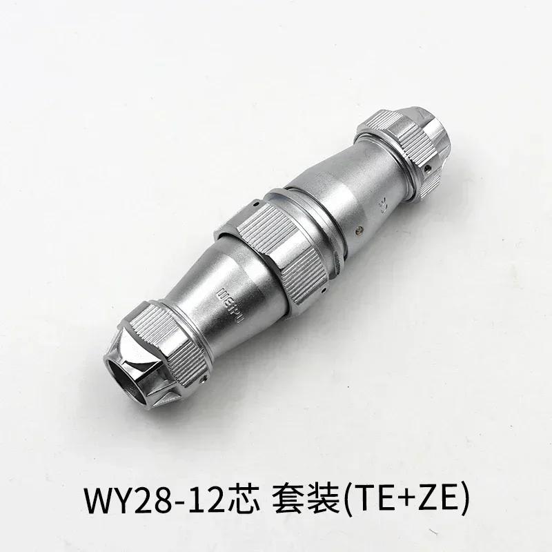 WEIPU WY28 TE+ZE M28 2 3 4 7 8 910 12 16 17 20 24 26 Pin Waterproof Cable Wire Connector Gold Pin Male Plug Female Socket IP67
