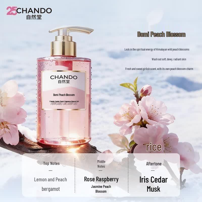 CHANDO Snow Skin Pine Fragrance Body Wash
