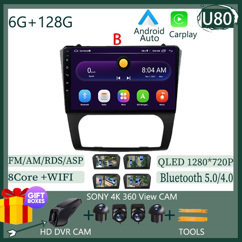 Android 14 For Nissan Teana Altima 2008 2009 2010 2011 2012 Car Multimedia Video Player Stereo Navigation GPS QLED HDR NO 2DIN