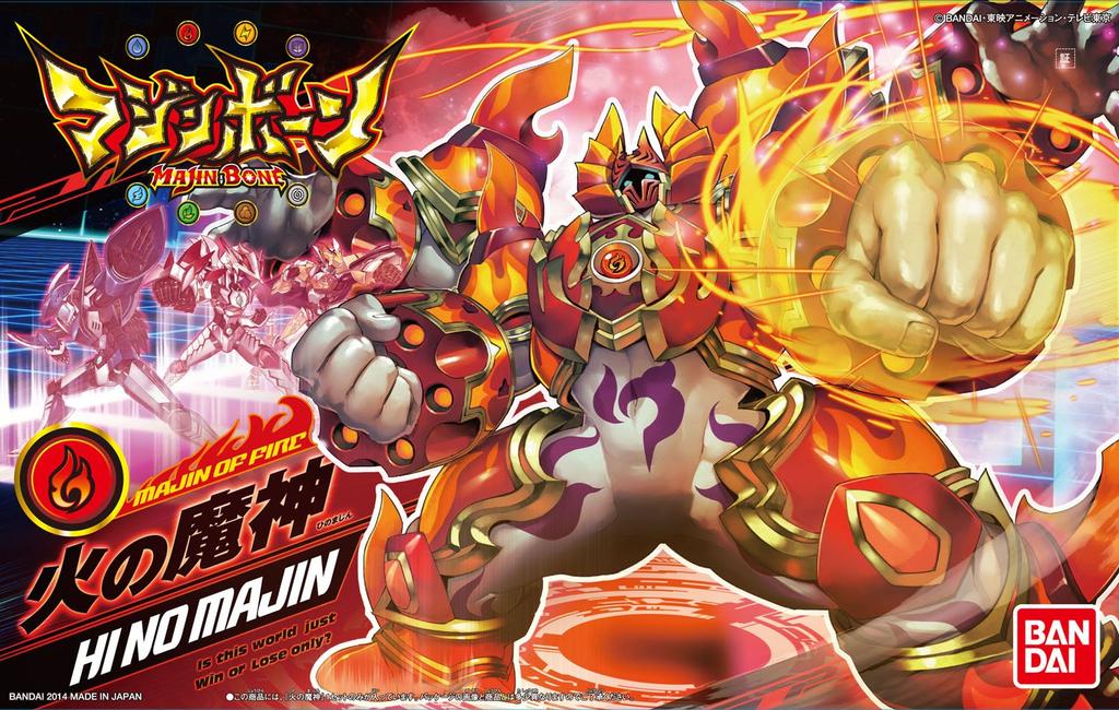 BANDAI SPIRITS 04 Fire Demon Majin Bone Non-Scale (Ages 8 and Up)