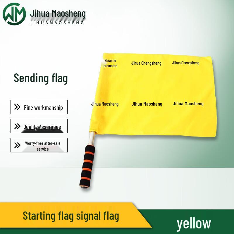 Jihua Maosheng Signal & Command Flags