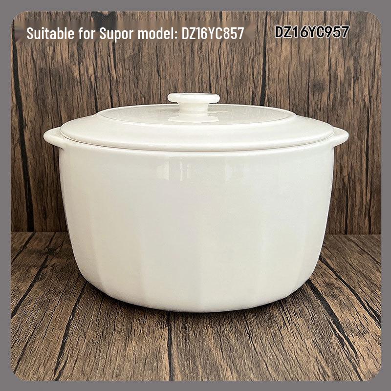 Supor Electric Stew Pot Ceramic Inner Lid - Single Purchase Accessory