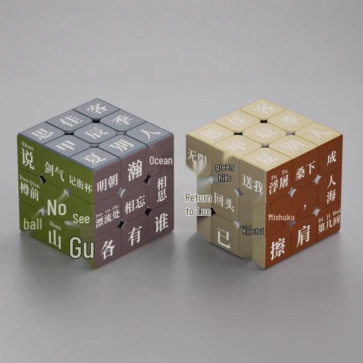 Personalized UV Printed Rubik's Cube - Custom Logo, Graduation & Alumni Reunion Gifts