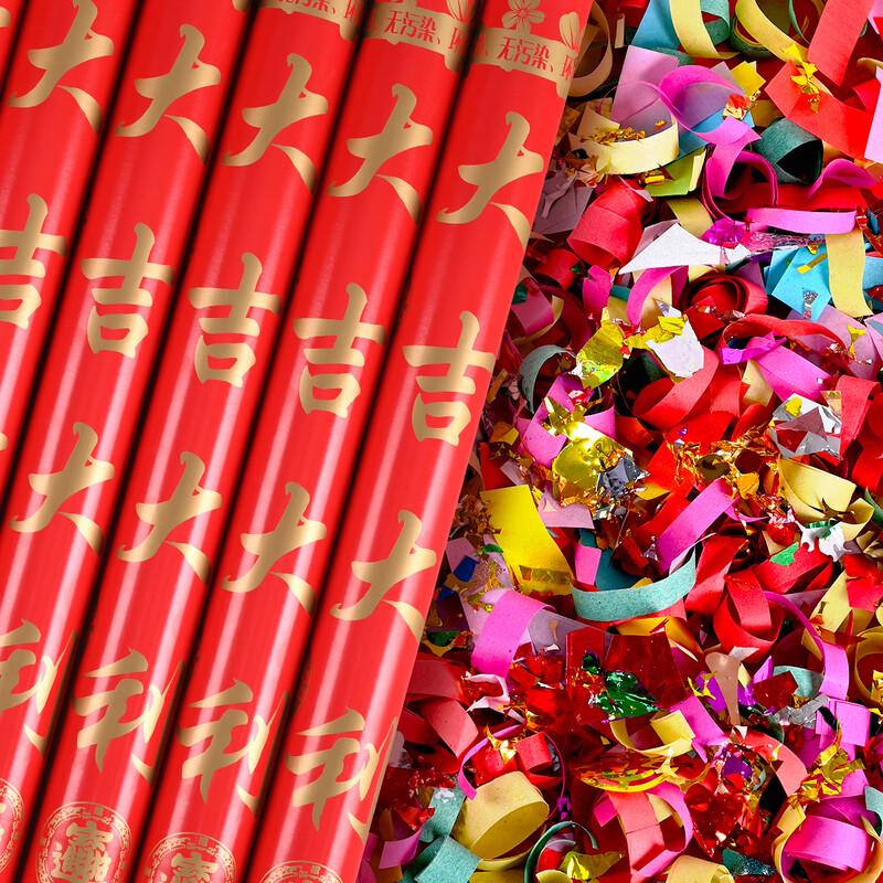 

Celebration Confetti Poppers