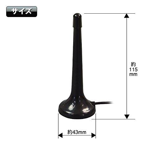 Great Value Set of 2 Terrestrial Digital One-seg High-sensitivity Antenna