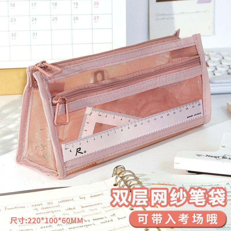 Pencil bag ins wind simple transparent mesh double-layer large-capacity student zipper stationery storage bag