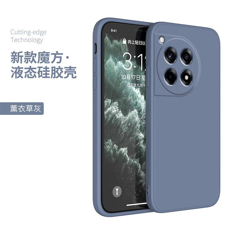 Applicable to OnePlus ACE1PRO mobile phone case ace1 luxury ace1v matte PJX111 fashion silicone protective case tide