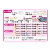 Aquabeads Bead Set [5000 Beads Glitter Bucket Set] AQ-S77 ST Mark Certified Ages 6+ Toy Water Sticks Together Making Toy Aquabeads Epoch Co., Ltd