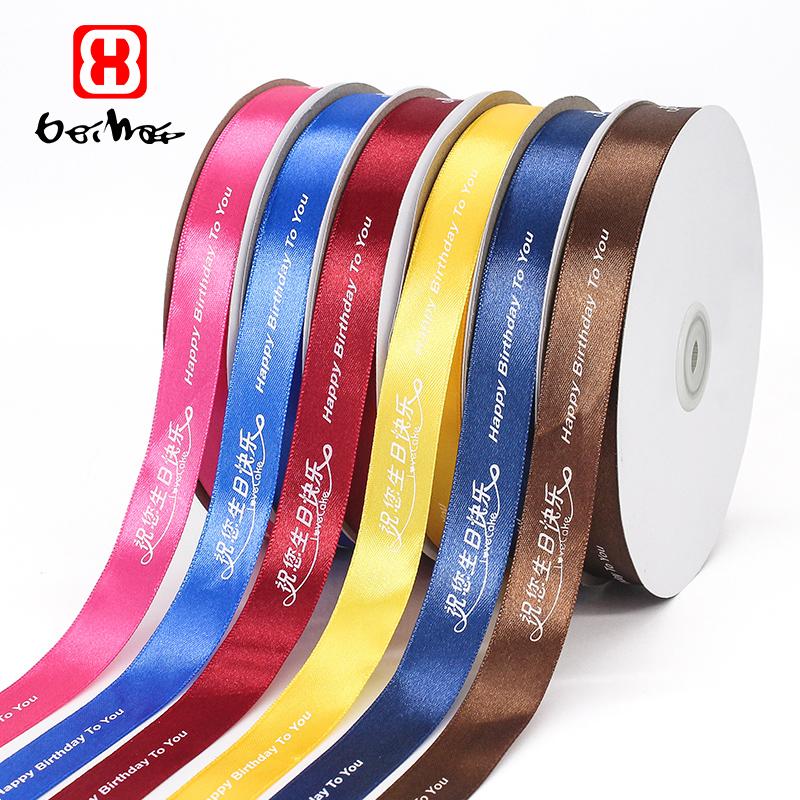 Printed Ribbon Custom Festival Satin Ribbon Roll for Gift Wrap