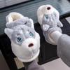 Men's Winter Cartoon Husky Cotton Slippers - Indoor Warm Plush Furry Heel for Couples