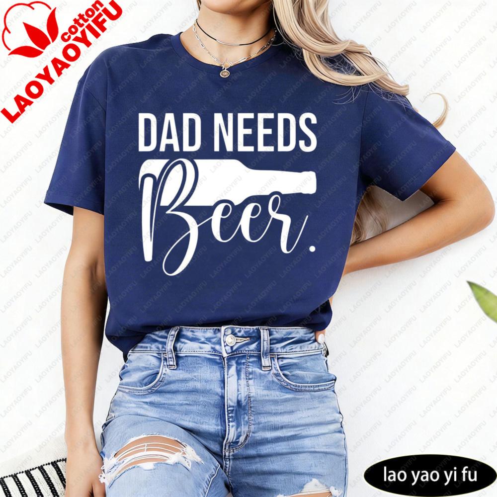 Dad Needs Beer Unisex TShirt Casual Summer Short Sleeve Cotton Top Fashion StateUnisext Gift For Dad Funny Tee