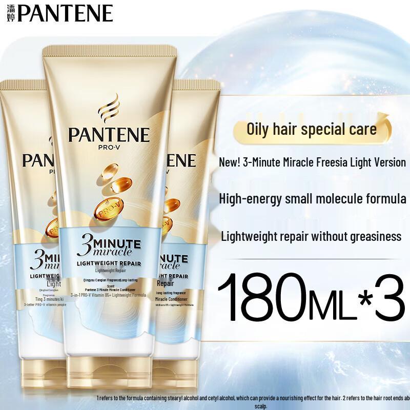 

Pantene 3-Minute Miracle Repair Conditioner