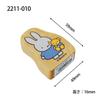 Face Stamp Bruna Wood Piece Miffy and Bear Children's 2011-010