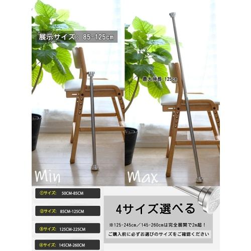 Incredible Heavy-Duty Stainless Steel Tension Rod, No Drilling Required: 50-260cm Wide, Earthquake-Resistant, 40-50kg Load Capacity, Fall Prevention,