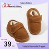 2025 Fleece-Lined Soft-Soled Toddler Moccasins - Warm Winter Cotton Shoes with Thick Soles
