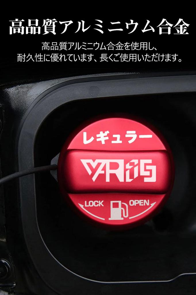 Fuel Lid Toyota Yaris Cloth 10 Series Fuel Cap Cover, Aluminum, Spout Cap,