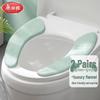 Meiliya Thick Velvet Reusable Toilet Seat Covers (4 Pairs)