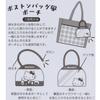 Sanrio Characters Maron Cream Boston Bag Style Pouch