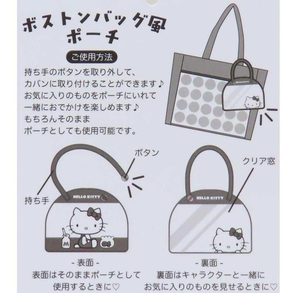 Sanrio Characters Maron Cream Boston Bag Style Pouch