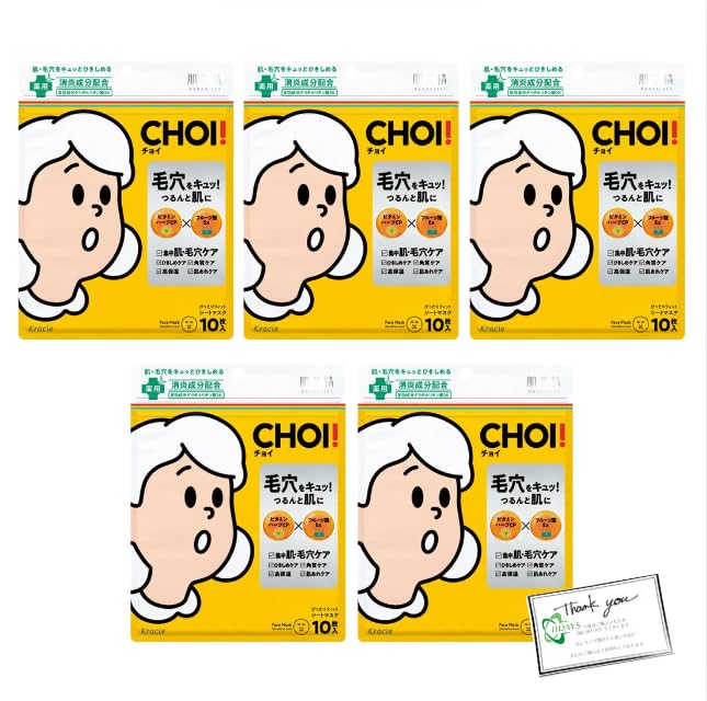 

Kracie Hadabisei CHOI Лечебная маска для кожи и пор 10 5 IIDAYS Оригинальный уход, штук, штук, белый