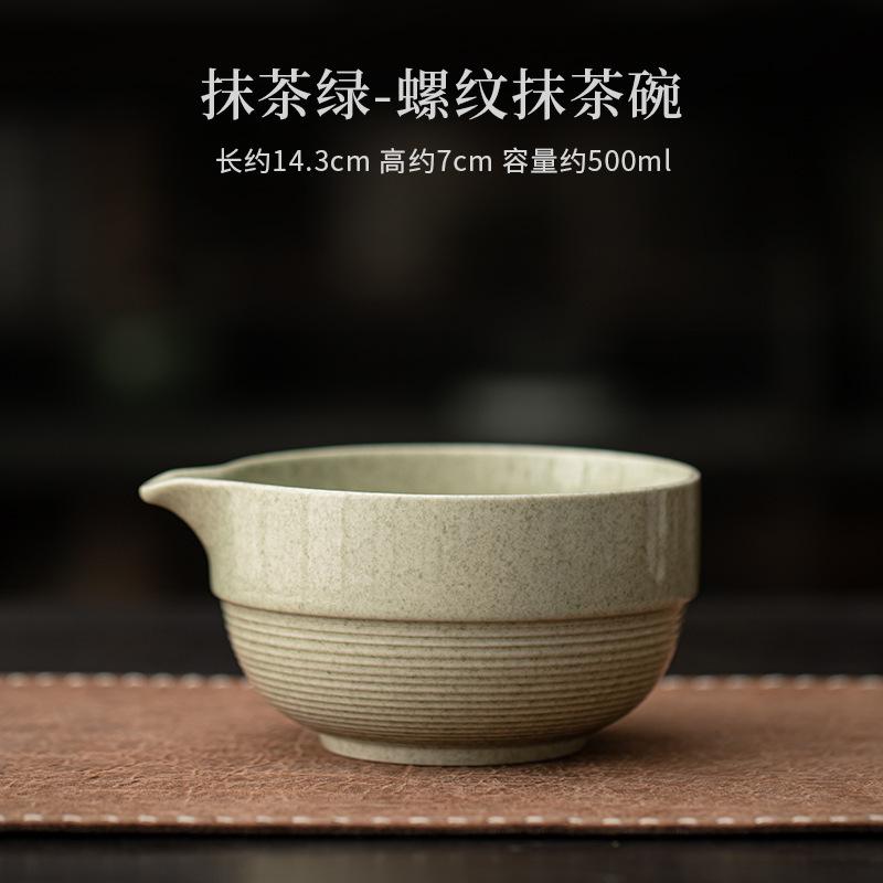 Japanese Matcha Green Imitation Song Tea Tool Set Ceramic Matcha Bowl Tea Stand Matcha Bree Matcha Bree Tea Set Accessories