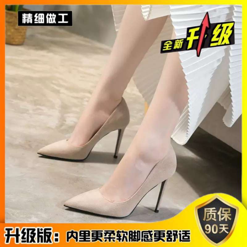 Pure desire black high heels women's thin heels 2025 autumn and winter new Korean version etiquette shoes single shoes commuter work shoes shallow mou