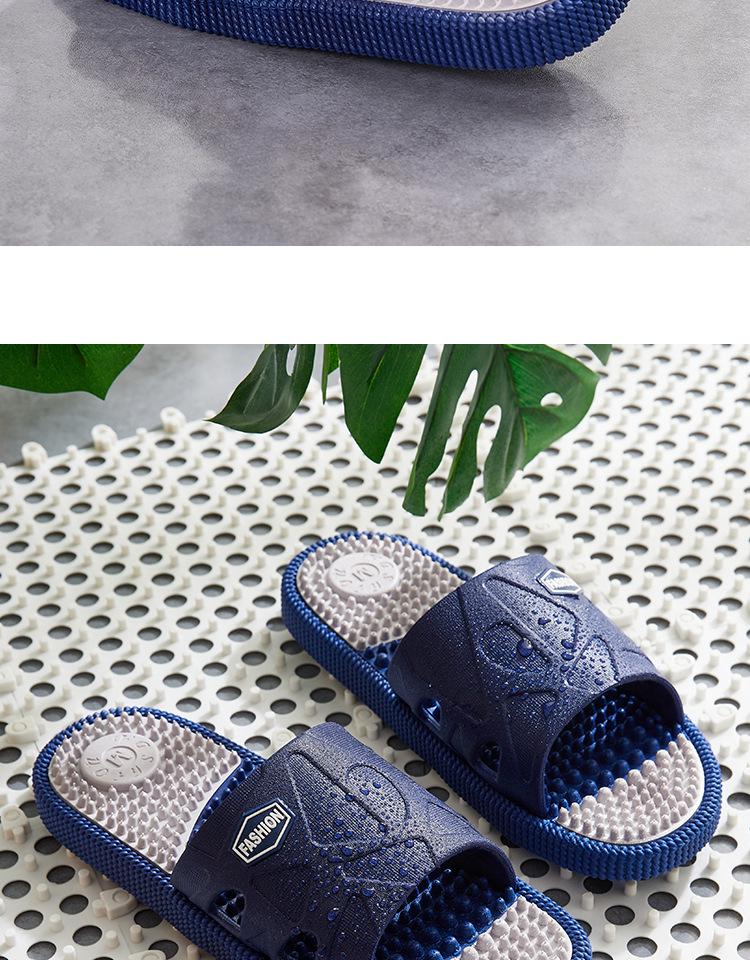 Men's Summer 2025 Indoor Non-slip Silent Bathing Slippers