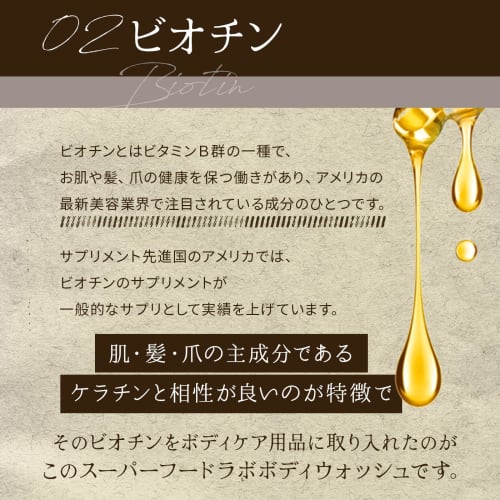 Sfl super food lab essence body wash 1 bottle refill set of 2 mens aroma nice smell prickly heat sensitive skin large capacity